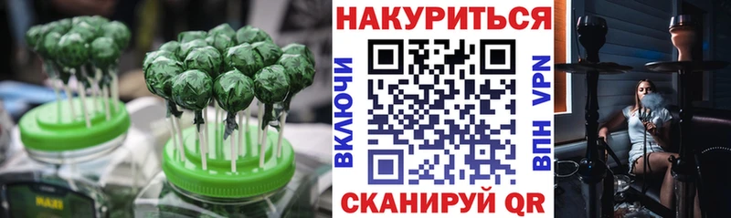 Canna-Cookies конопля  blacksprut ONION  Инта 