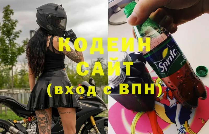 продажа наркотиков  Инта  Кодеиновый сироп Lean Purple Drank 