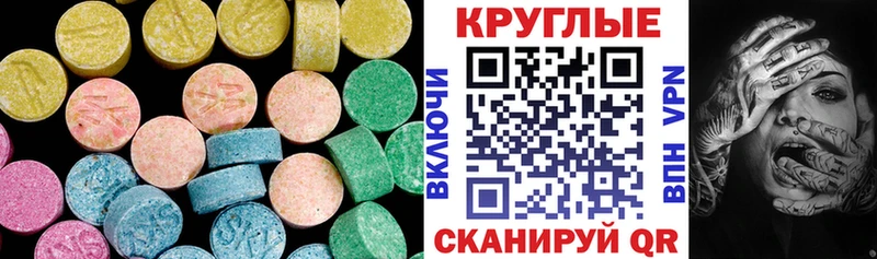 Экстази диски  KRAKEN зеркало  Инта 