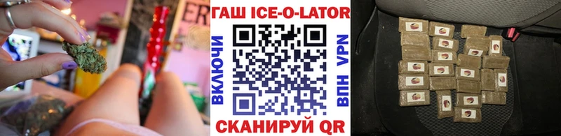 где найти   Инта  Гашиш хэш 