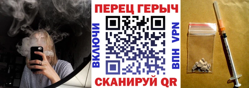 дарнет шоп  Инта  Героин хмурый 