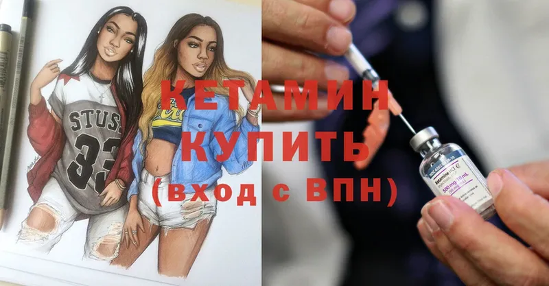 купить   Инта  КЕТАМИН ketamine 