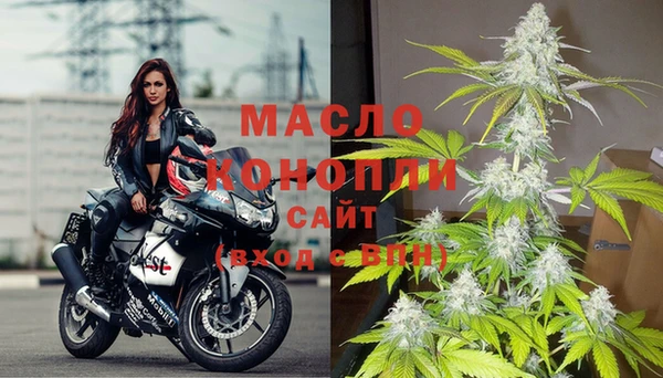 мет Новокубанск