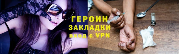 тгк Новодвинск