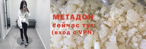 мет Новокубанск