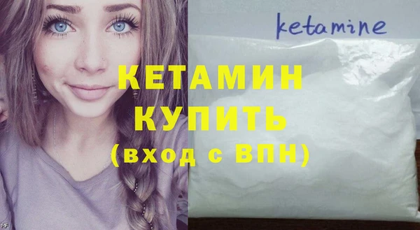 тгк Новодвинск