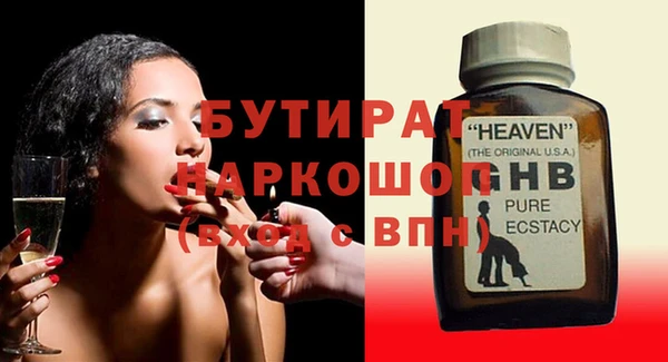 прущие грибы Нязепетровск