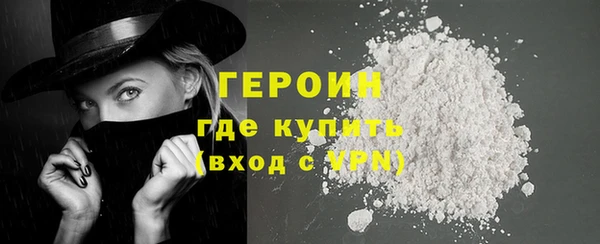хмурый Новозыбков
