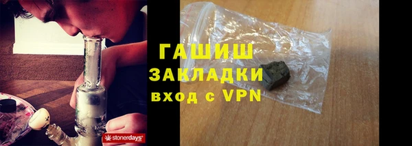 тгк Новодвинск