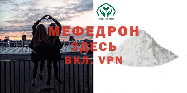 мет Новокубанск