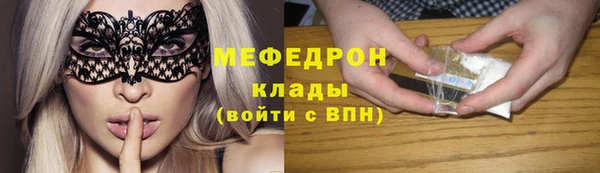 мет Новокубанск