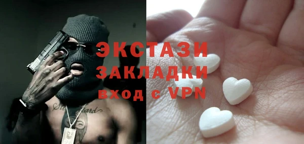скорость Нягань