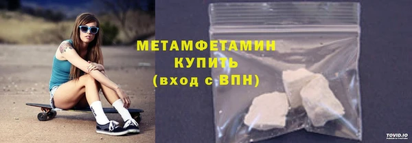 мет Новокубанск