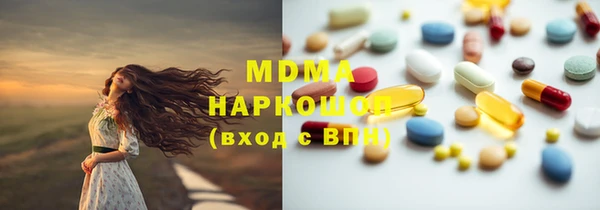 мет Новокубанск