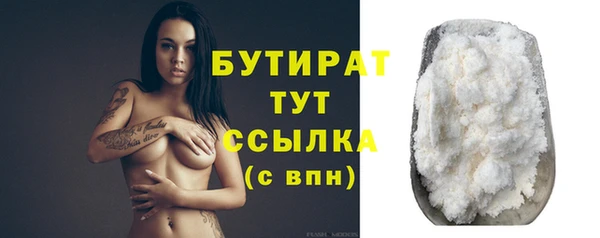 тгк Новодвинск