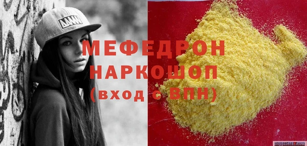 хмурый Новозыбков
