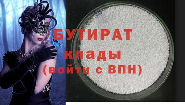 mix Нефтекумск
