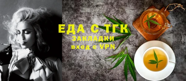 прущие грибы Няндома