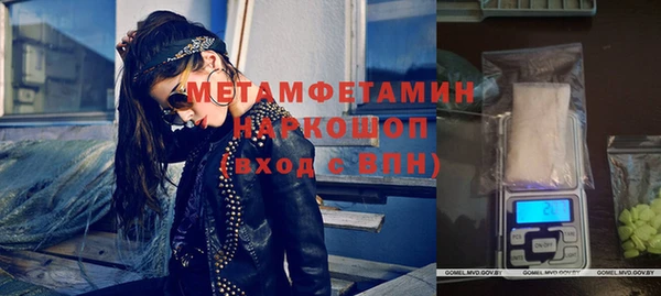 хмурый Новозыбков