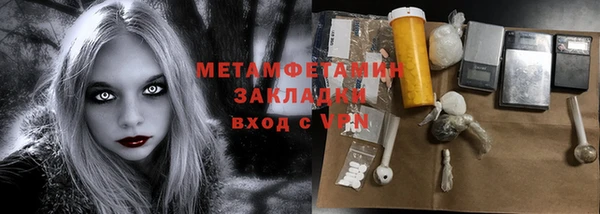мет Новокубанск