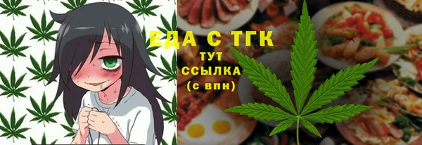тгк Новодвинск