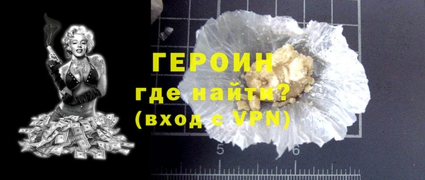 мет Новокубанск