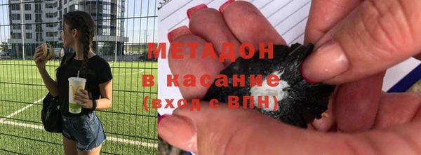 тгк Новодвинск
