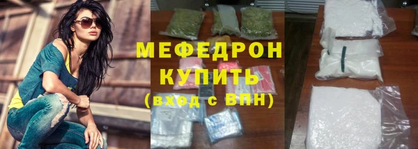 тгк Новодвинск