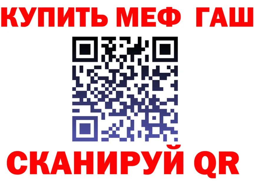 ГАШ VHQ рабочий сайт это мега Инта