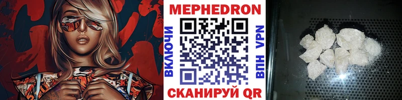 МЯУ-МЯУ кристаллы  Инта 