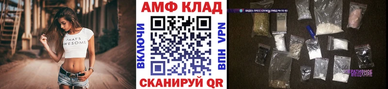 кракен вход  Инта  Метамфетамин пудра  цена наркотик 