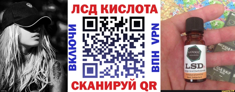 Наркотические марки 1500мкг  где можно купить   это Telegram  Инта 