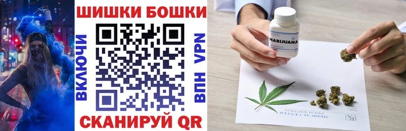 Шишки марихуана OG Kush  Инта 